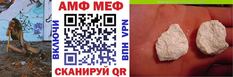 АМФ 98% Апатиты