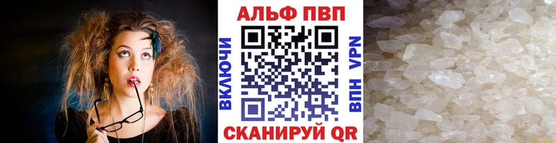 A PVP VHQ  ссылка на мегу маркетплейс  Апатиты 