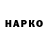 Экстази mix Hikari Yasido