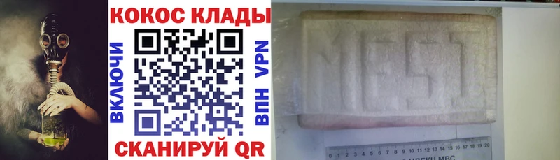 где купить наркоту  omg зеркало  Кокаин Эквадор  Апатиты 