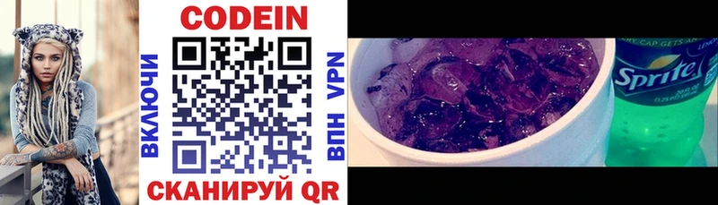 как найти закладки  Апатиты  Кодеин напиток Lean (лин) 