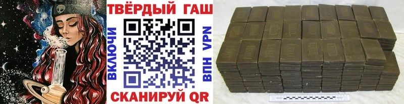 ГАШ hashish  Апатиты 