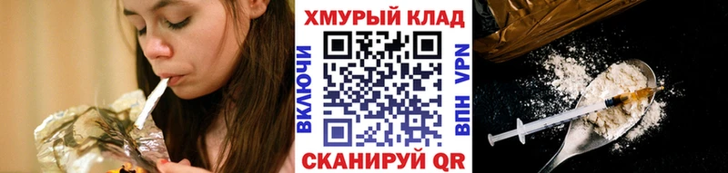 ГЕРОИН Афган  Апатиты 