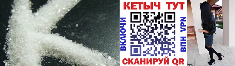 КЕТАМИН VHQ  где продают наркотики  KRAKEN ТОР  Апатиты 