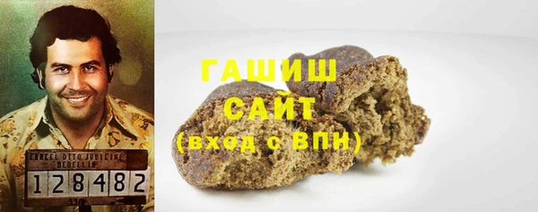кристаллы Алексеевка