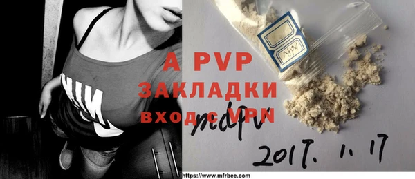 а пвп мука Алзамай