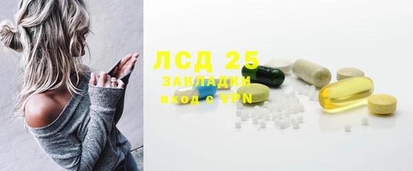 кристаллы Алексеевка