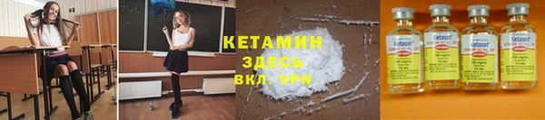 дистиллят марихуана Алексин