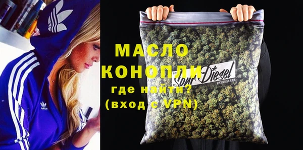 дистиллят марихуана Алексин