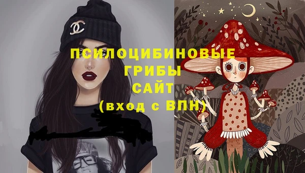 кристаллы Алексеевка