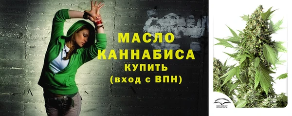дистиллят марихуана Алексин