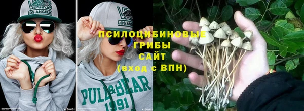 кристаллы Алексеевка