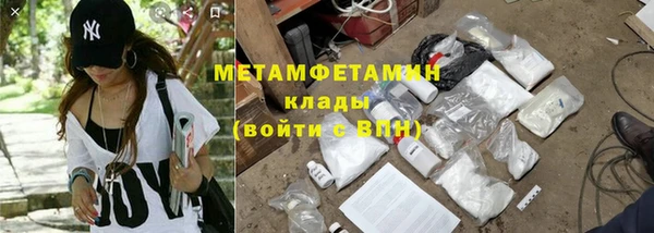 метадон Пролетарск