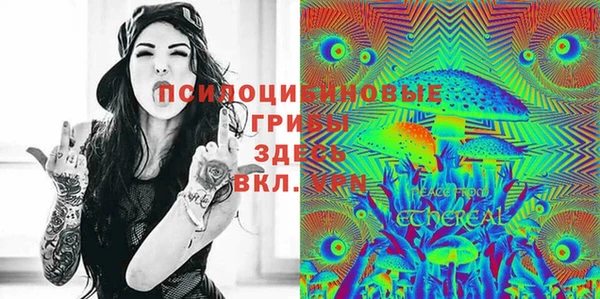 кристаллы Алексеевка
