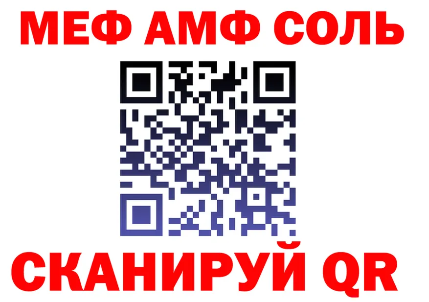 Alfa_PVP Crystall зеркало мориарти MEGA Апатиты