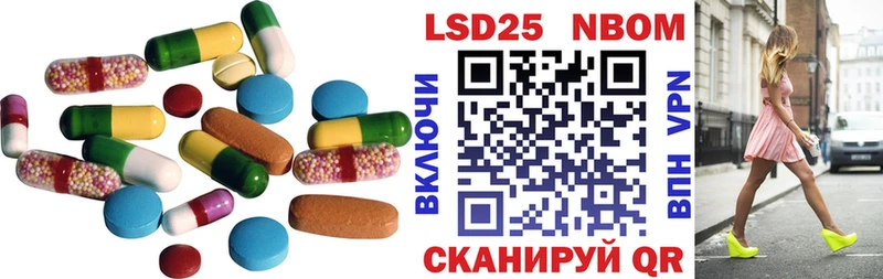 LSD-25 экстази кислота  Апатиты 