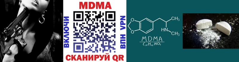 MDMA кристаллы  кракен ССЫЛКА  Апатиты  как найти закладки 