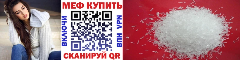 МЯУ-МЯУ мука  Апатиты 