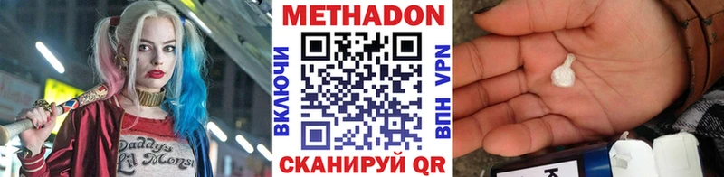 Метадон кристалл  blacksprut ТОР  Апатиты  где купить наркоту 