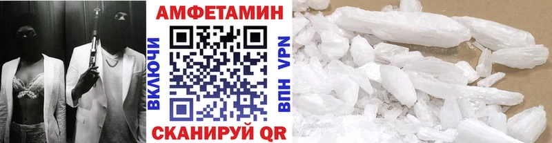 МЕТАМФЕТАМИН Methamphetamine  цена   Апатиты 