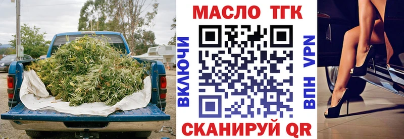 продажа наркотиков Апатиты Дистиллят ТГК вейп